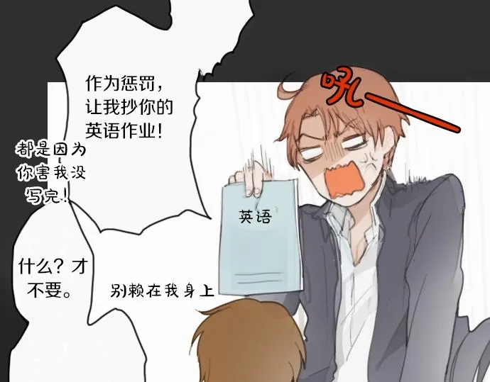 第11话企图 第40页