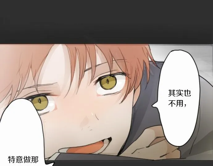 第11话企图 第49页