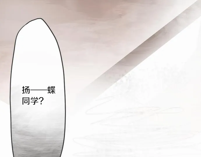 第11话企图 第60页