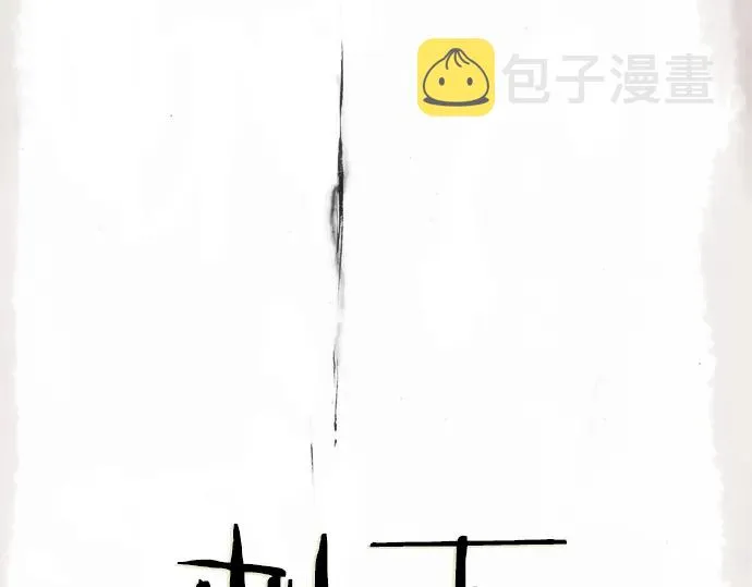 第12话已经决定 第10页