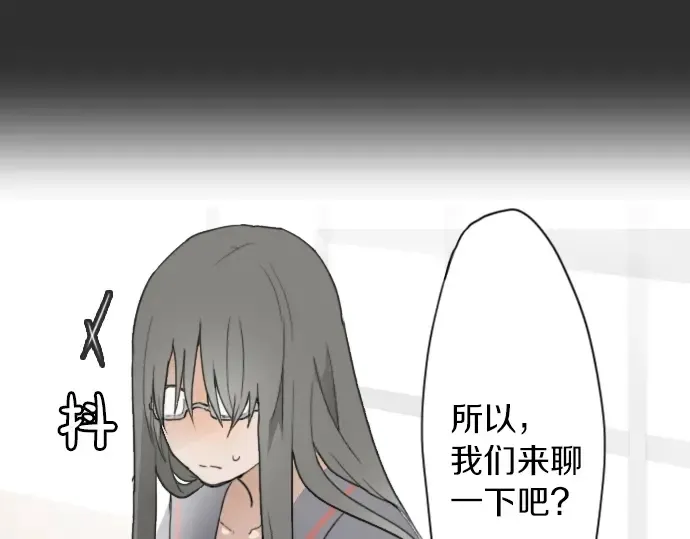 第12话已经决定 第28页