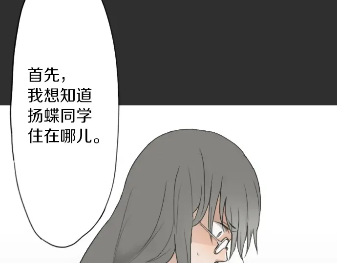 第12话已经决定 第57页