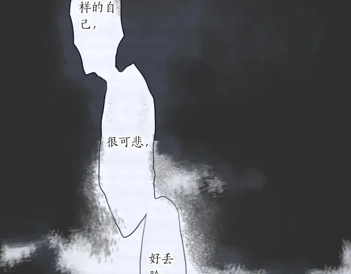 第12话已经决定 第64页