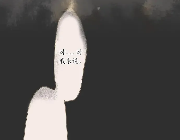 第12话已经决定 第70页