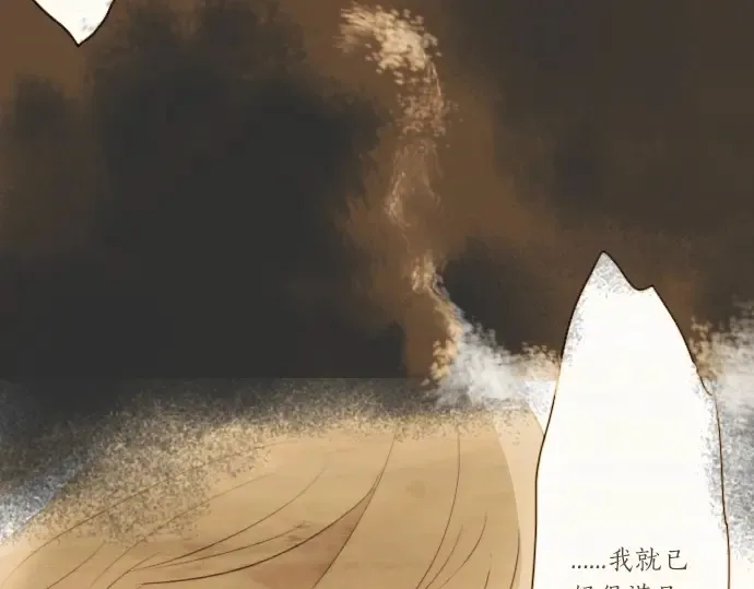 第12话已经决定 第76页