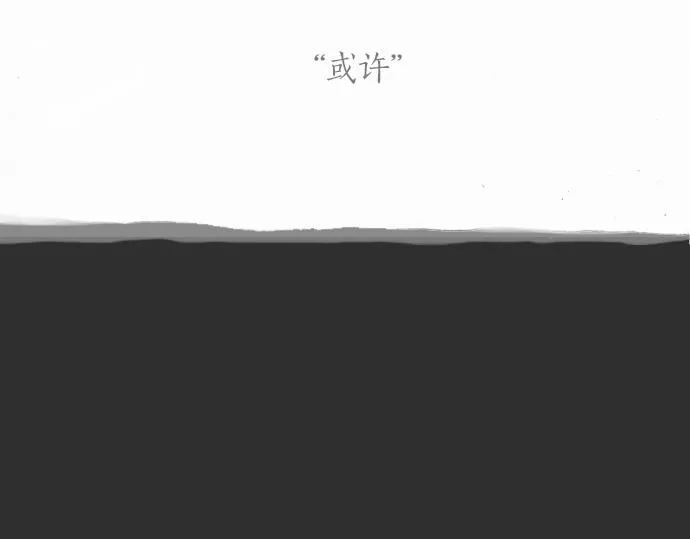 第7话觉悟 第2页