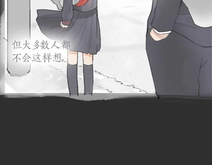 第7话觉悟 第7页