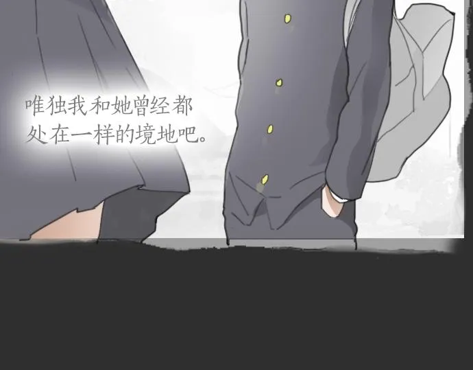 第7话觉悟 第9页