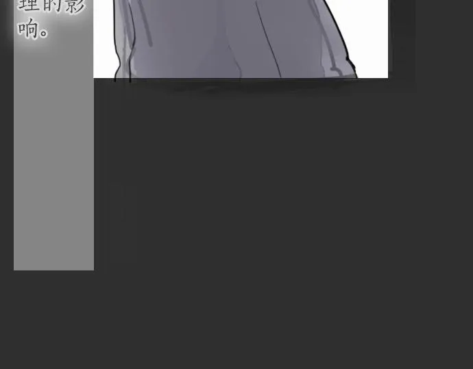 第7话觉悟 第34页