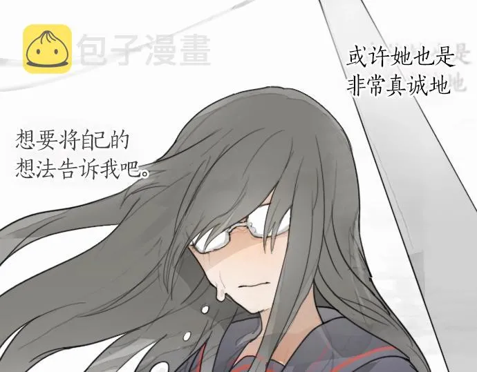 第7话觉悟 第40页