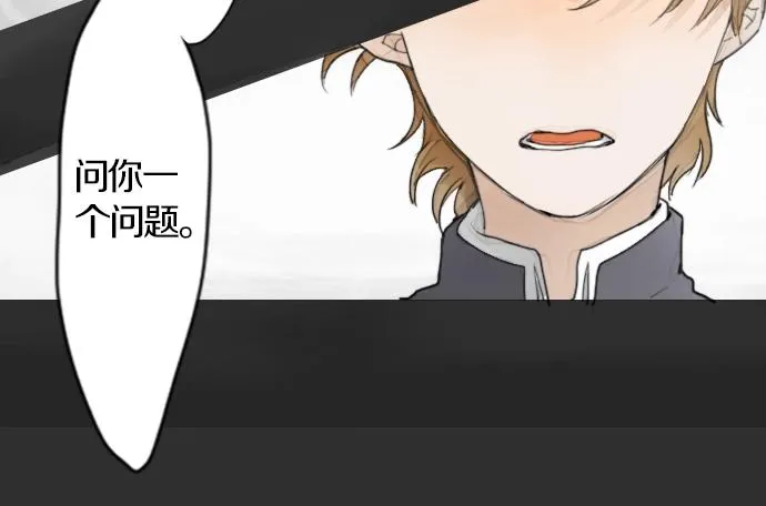 第7话觉悟 第54页