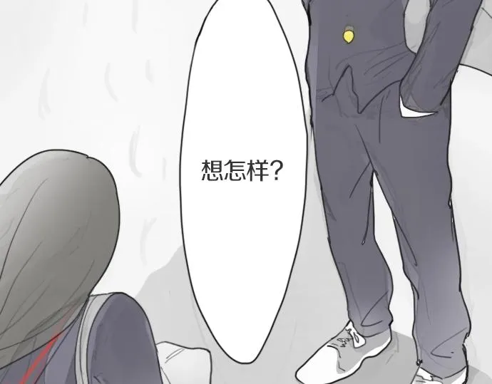 第7话觉悟 第60页