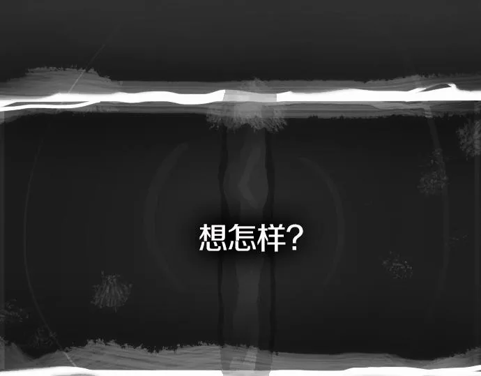 第7话觉悟 第69页