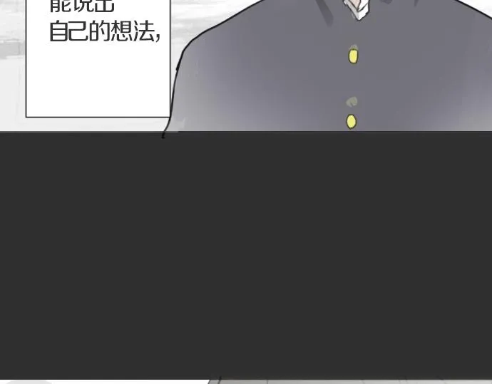 第7话觉悟 第80页