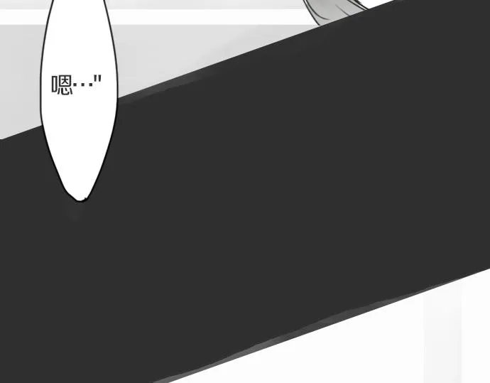 第7话觉悟 第82页