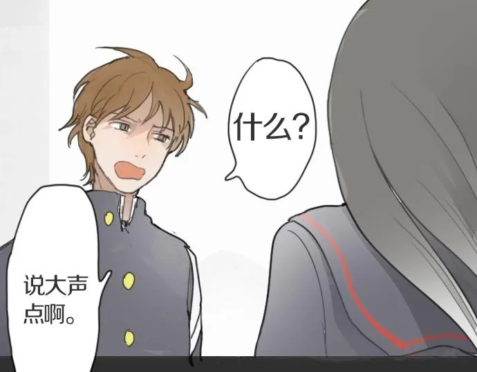 第7话觉悟 第85页