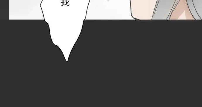 第7话觉悟 第87页