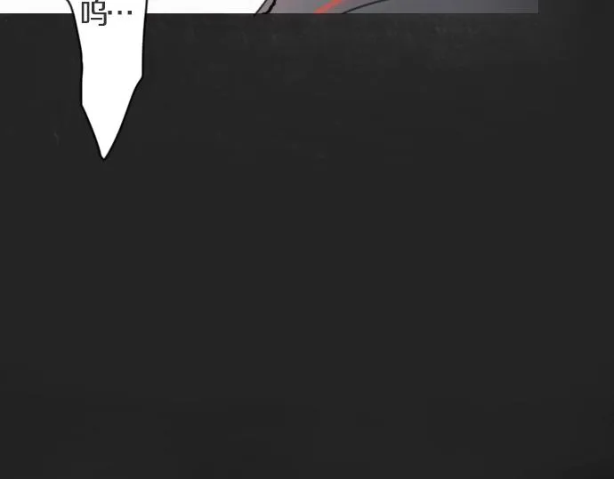 第7话觉悟 第94页