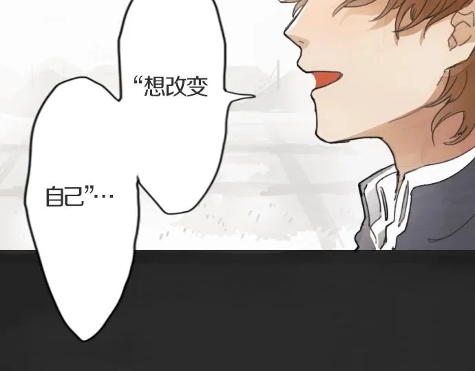 第7话觉悟 第97页