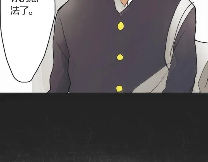 第7话觉悟 第101页