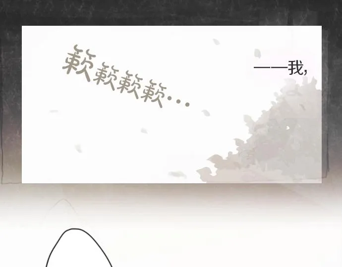 第7话觉悟 第102页