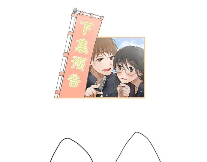 第7话觉悟 第107页