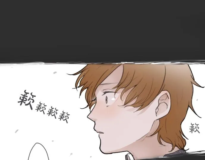 第9话埋下不安的种子 第3页