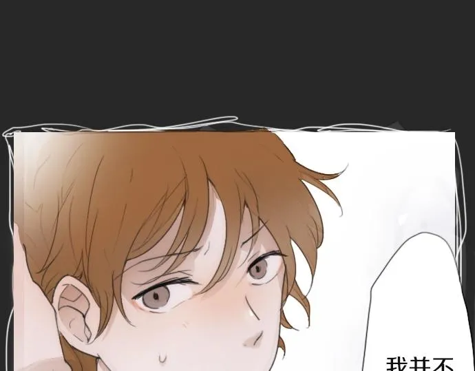 第9话埋下不安的种子 第20页