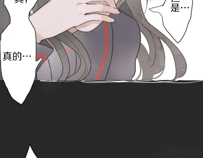 第9话埋下不安的种子 第29页