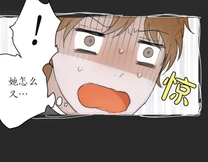 第9话埋下不安的种子 第30页
