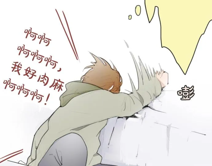 第9话埋下不安的种子 第50页