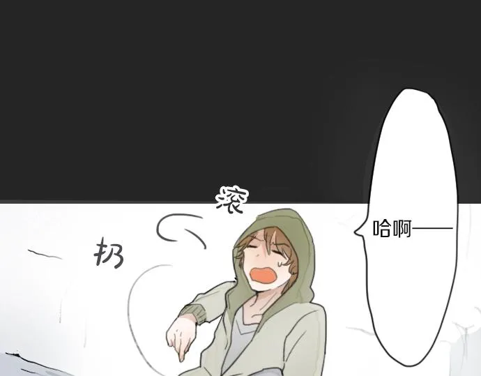 第9话埋下不安的种子 第56页