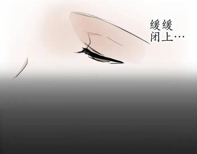 第9话埋下不安的种子 第63页