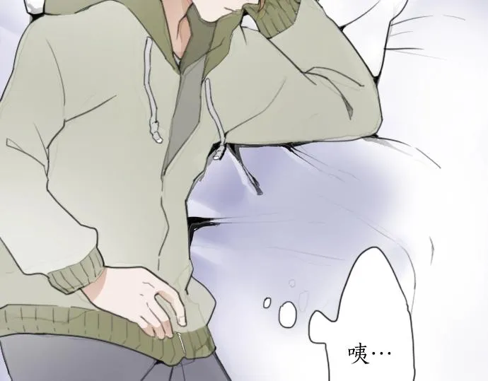 第9话埋下不安的种子 第88页