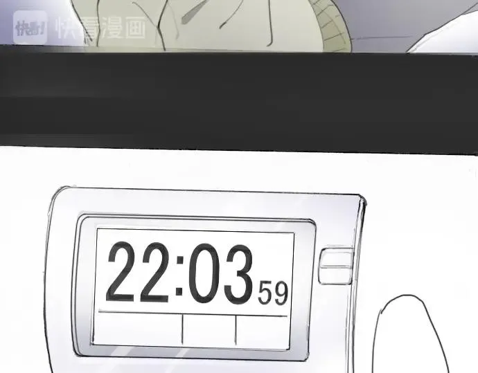第9话埋下不安的种子 第92页