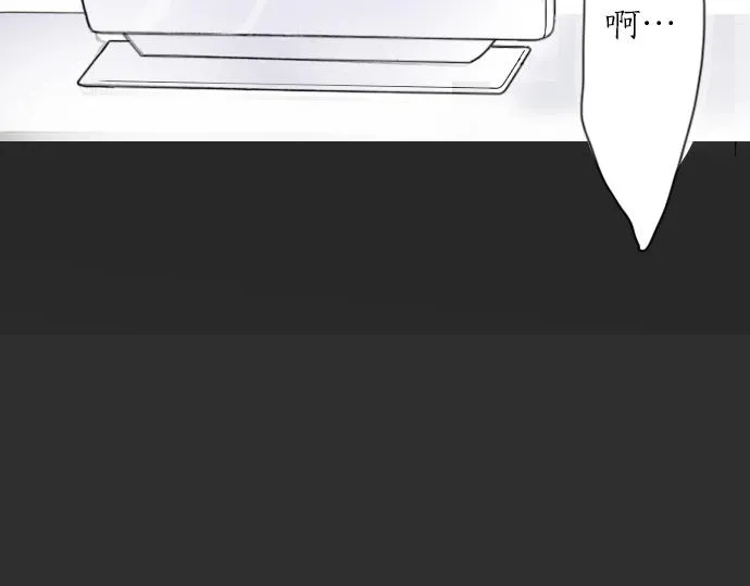 第9话埋下不安的种子 第93页