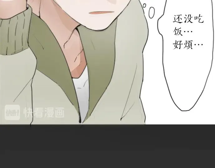 第9话埋下不安的种子 第102页