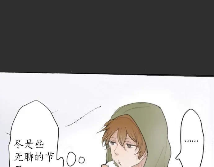 第9话埋下不安的种子 第111页