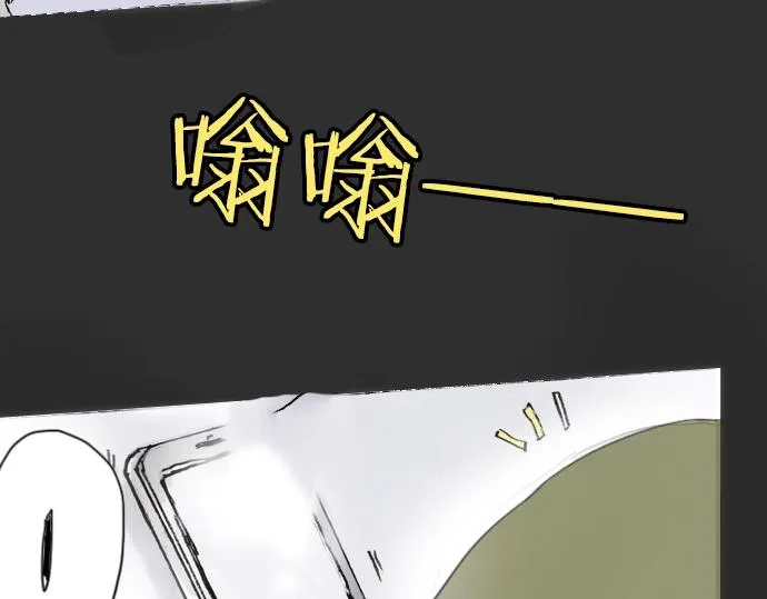 第9话埋下不安的种子 第113页