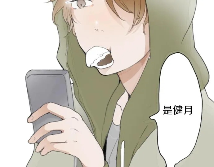 第9话埋下不安的种子 第115页
