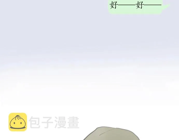 第9话埋下不安的种子 第129页