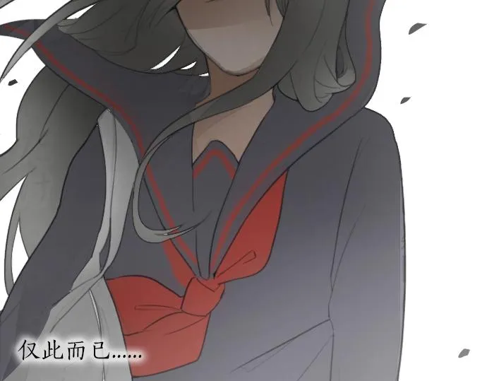 第9话埋下不安的种子 第137页