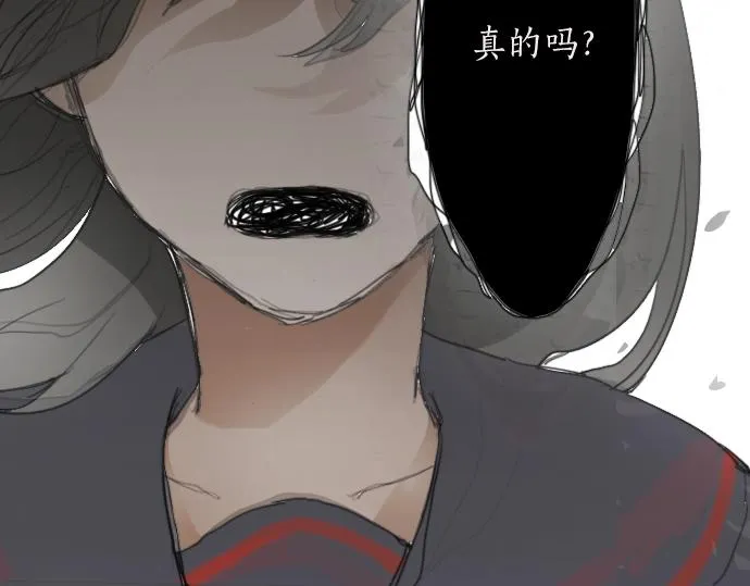 第9话埋下不安的种子 第139页