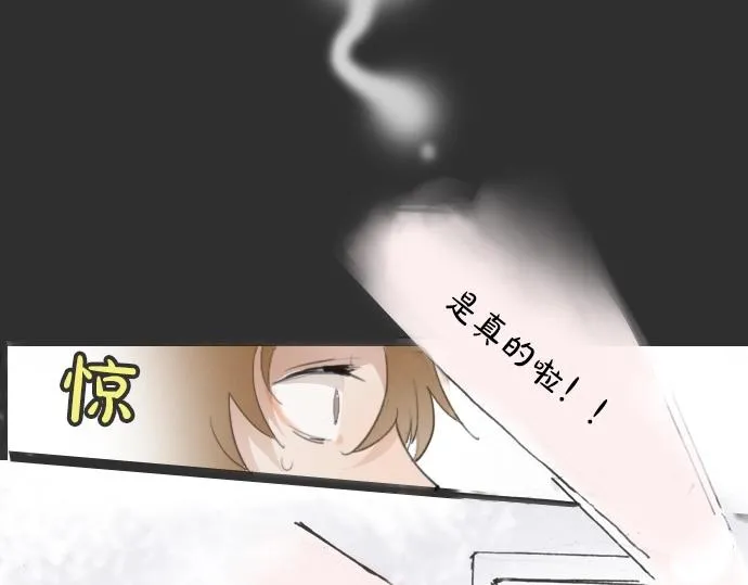 第9话埋下不安的种子 第142页