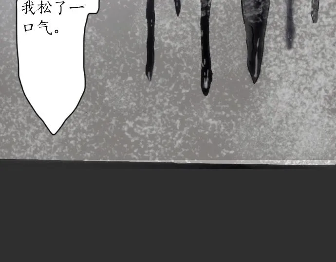 第9话埋下不安的种子 第150页