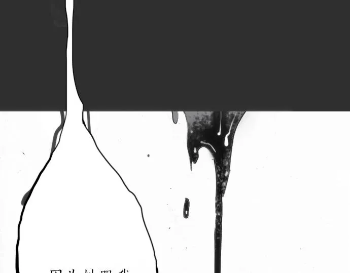 第9话埋下不安的种子 第153页
