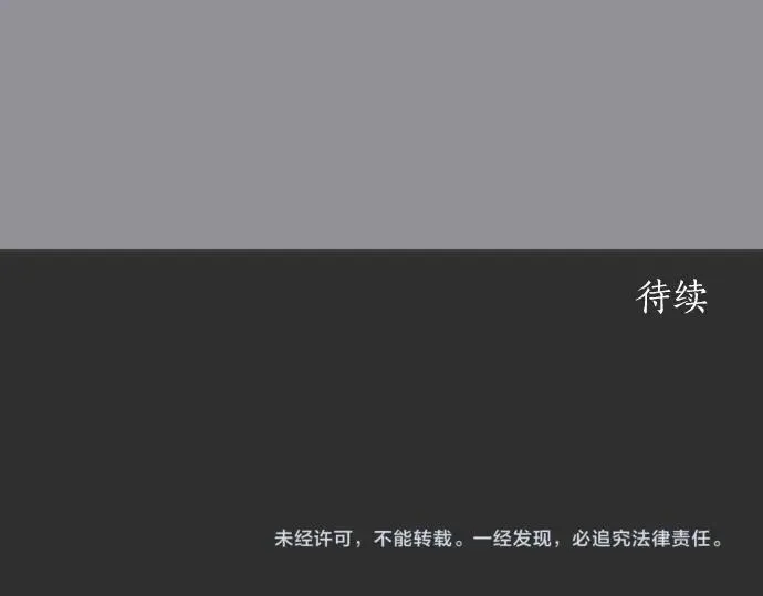 第9话埋下不安的种子 第155页