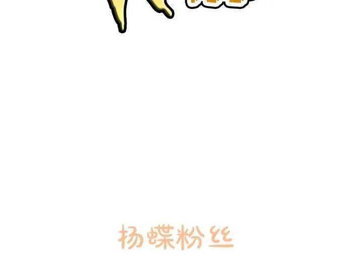 第9话埋下不安的种子 第159页