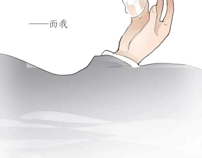 第6话满溢 第6页