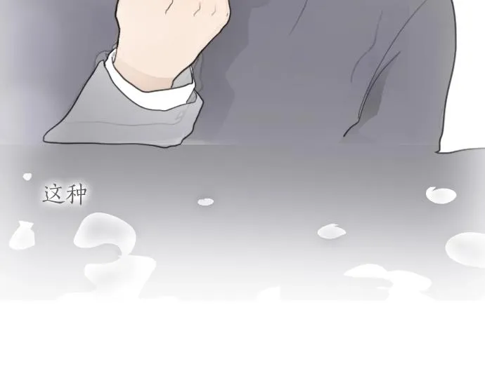 第6话满溢 第10页